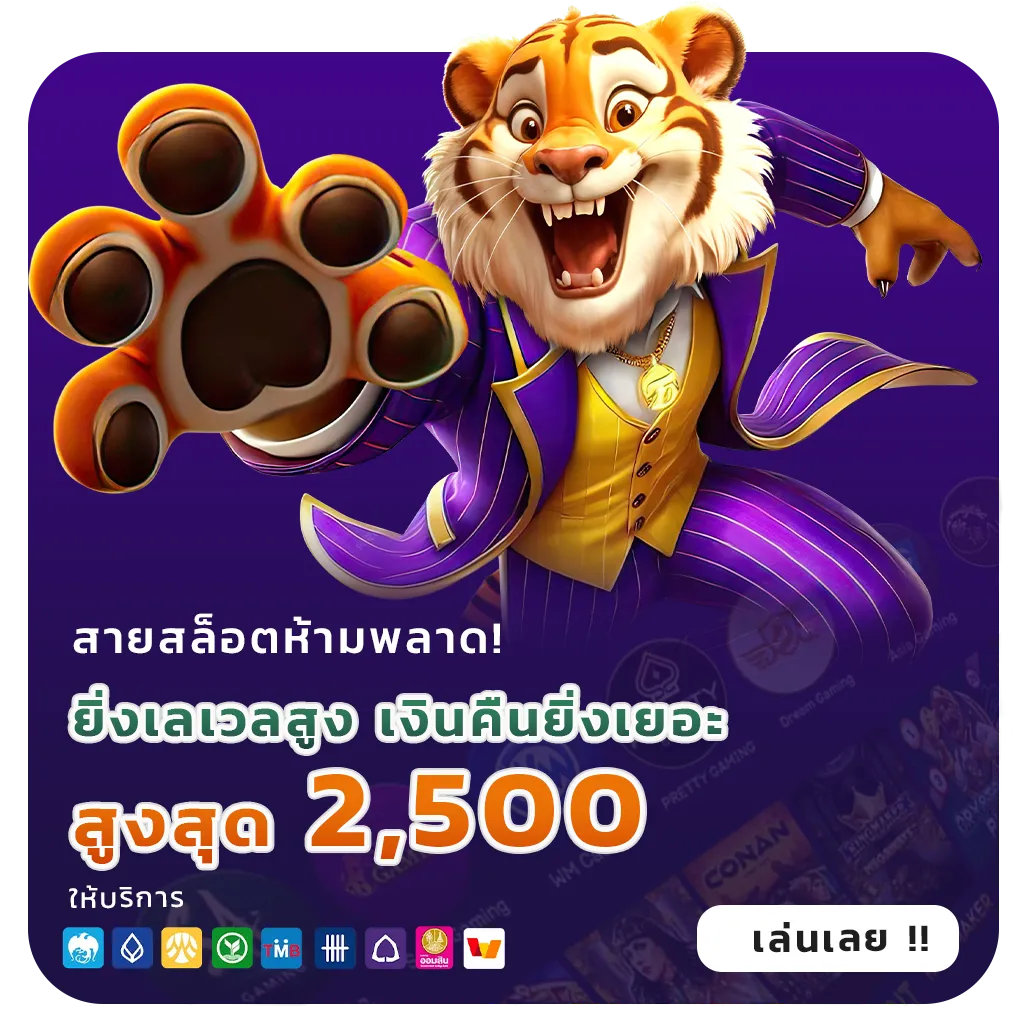 fiz 88 ไม่มีขั้นต่ำ