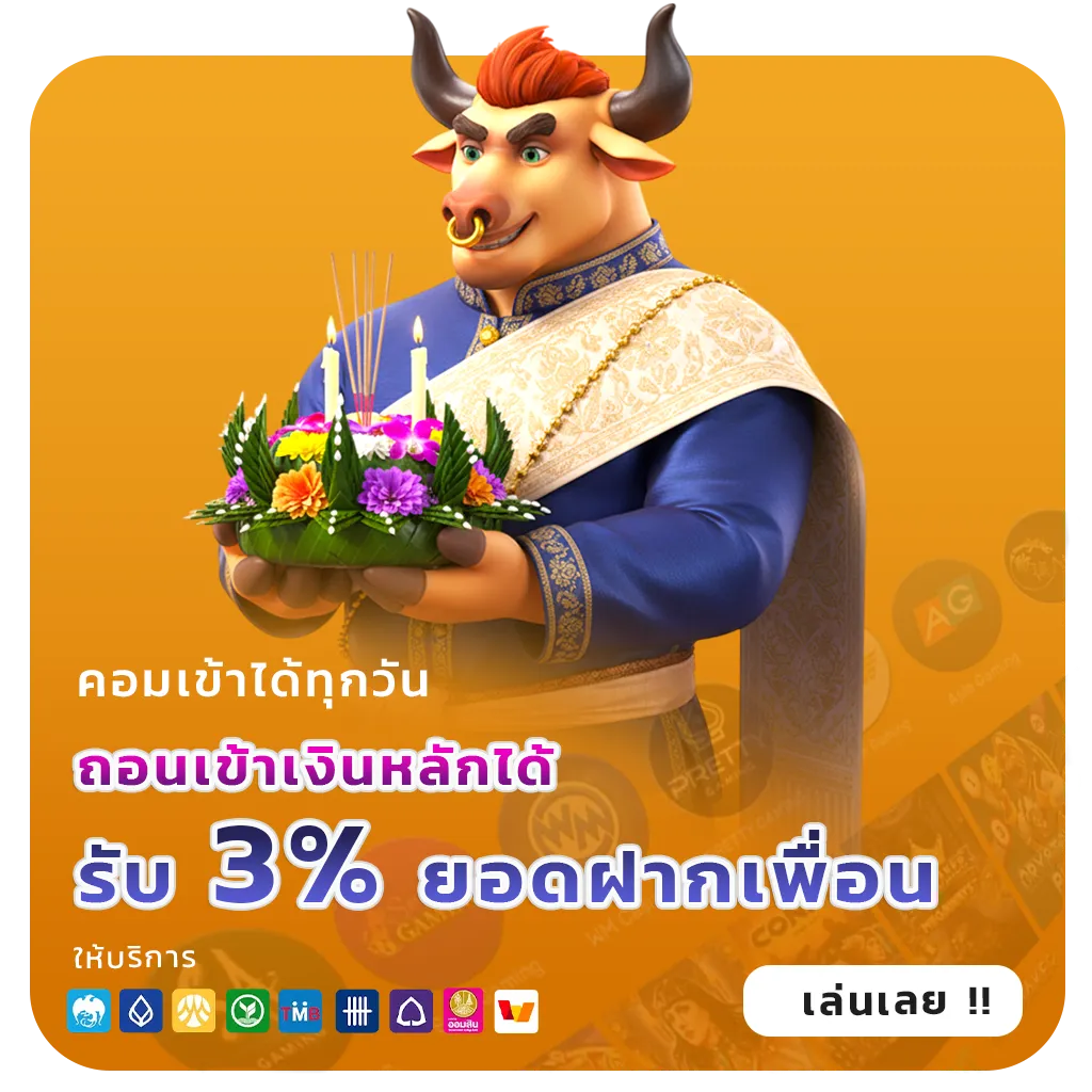 fiz 88 app