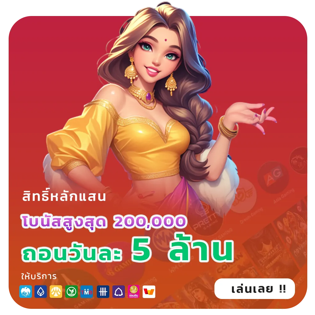 fiz88 เครดิตฟรี